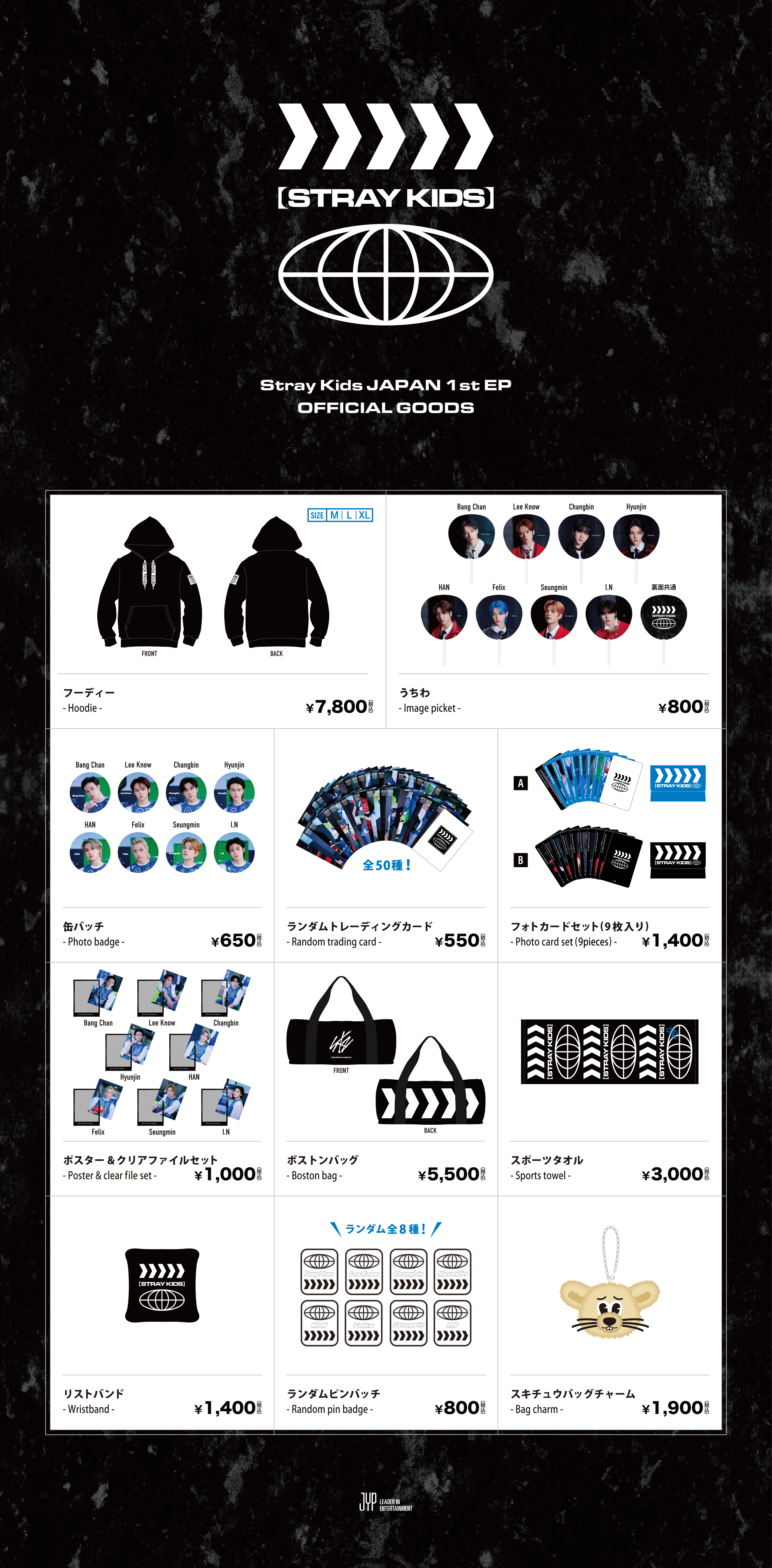 <JYP UNIVERSITY> STRAY KIDS JAPAN GOODS