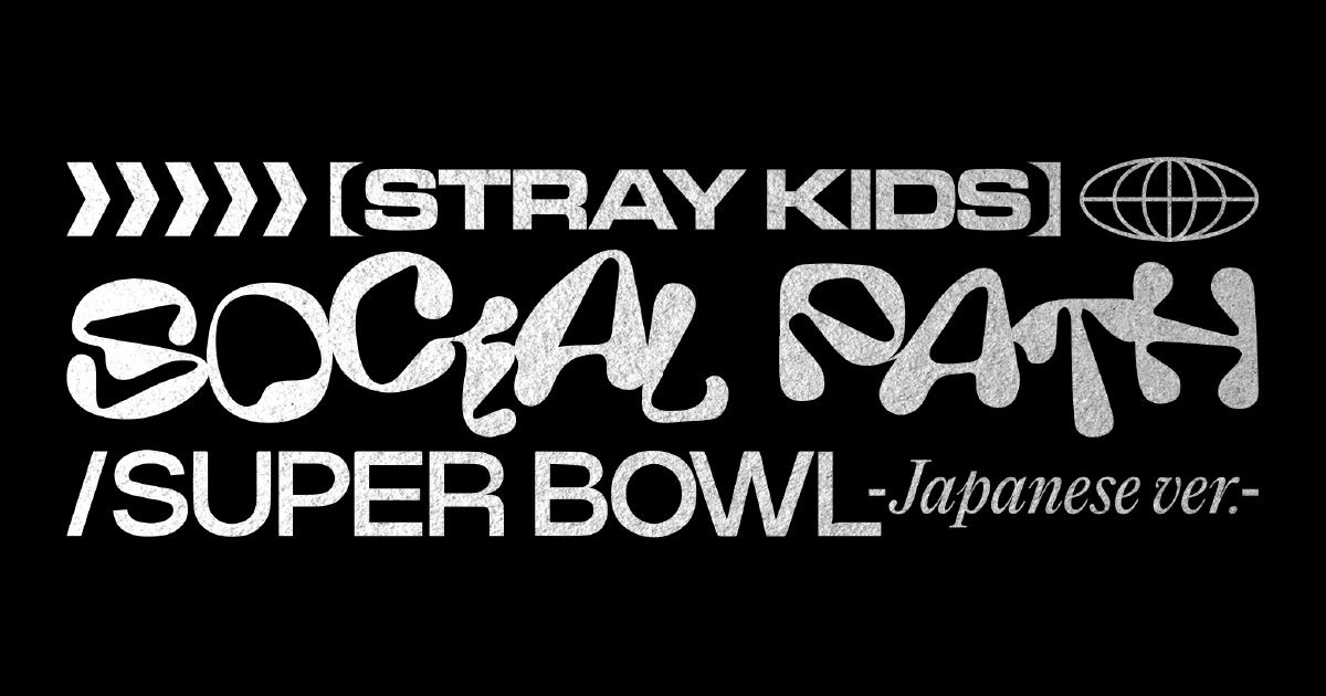 Stray Kids JAPAN 1st EP Special Site