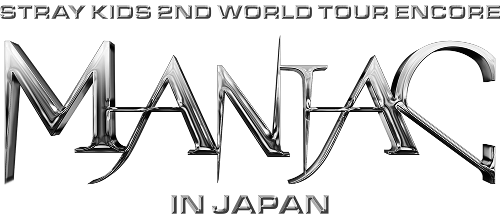 LIVE Blu-ray「Stray Kids 2nd World Tour "MANIAC" ENCORE in JAPAN」