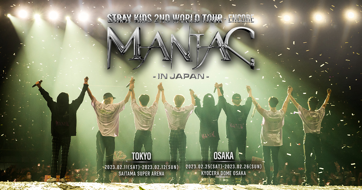 maniac encore tour setlist