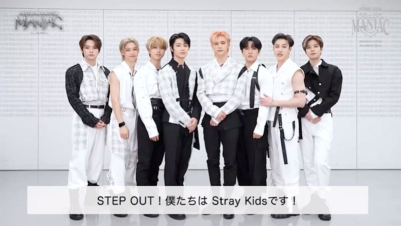 Stray Kids 2nd World Tour