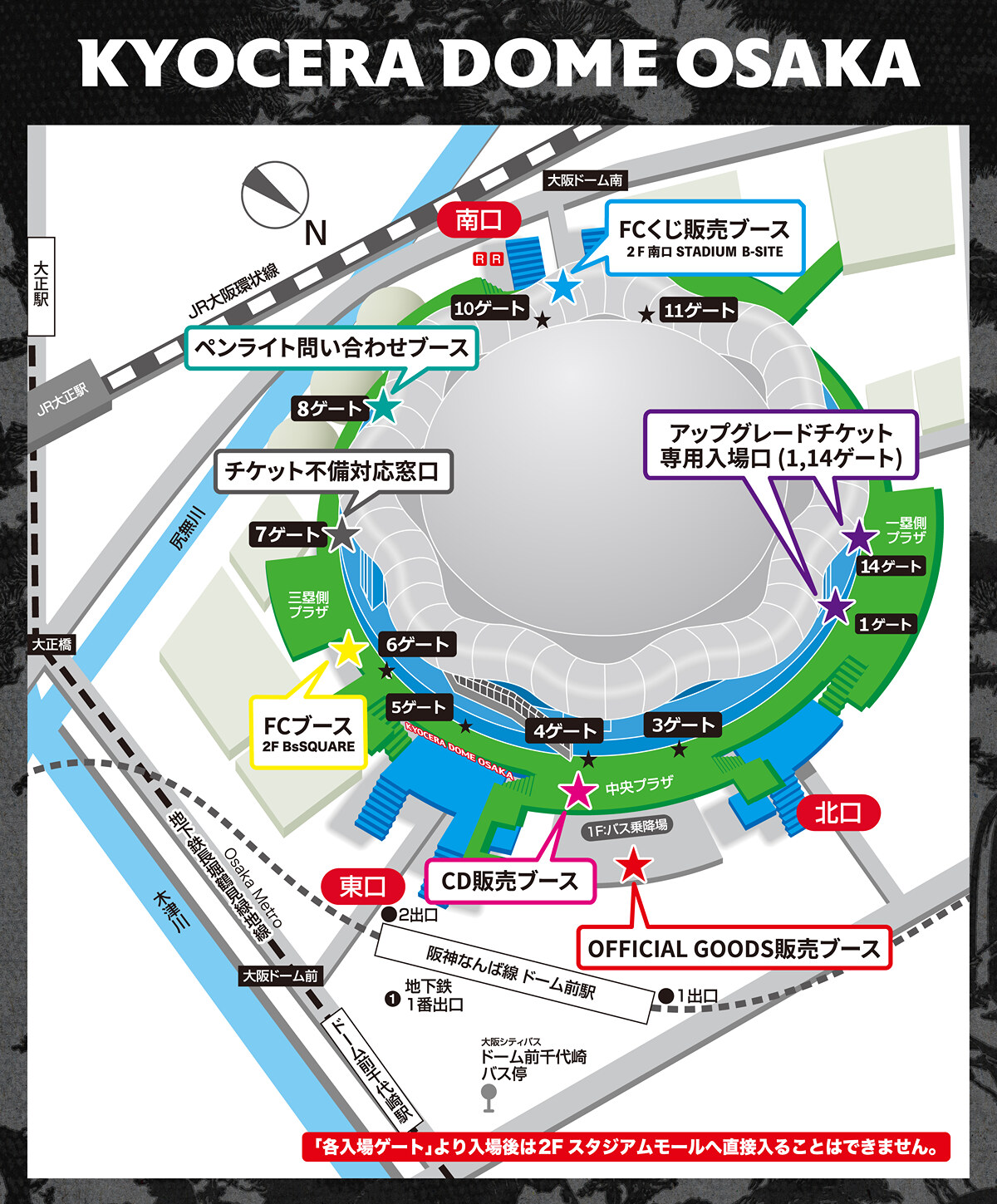 Stray Kids World Tour <RUN IT JAPAN> Special Site