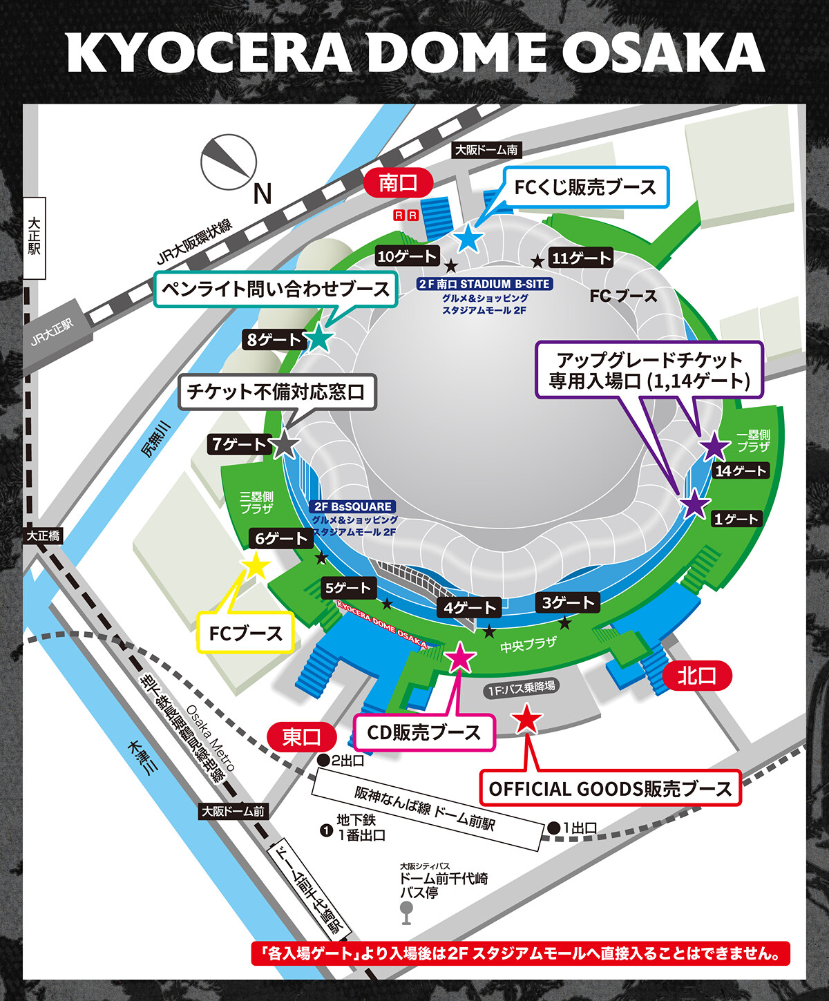 Stray Kids World Tour <RUN IT JAPAN> Special Site