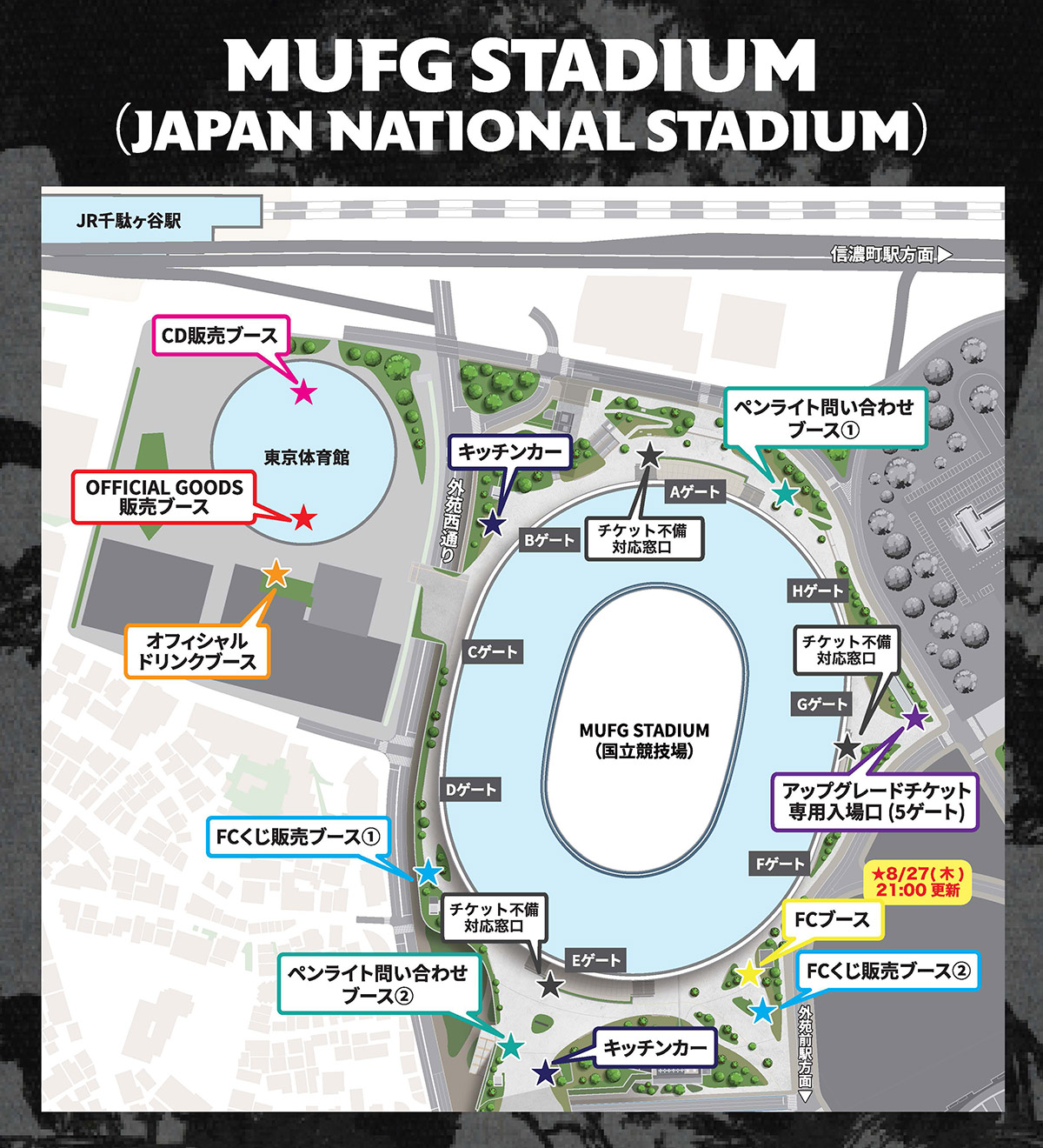 Stray Kids World Tour <RUN IT JAPAN> Special Site