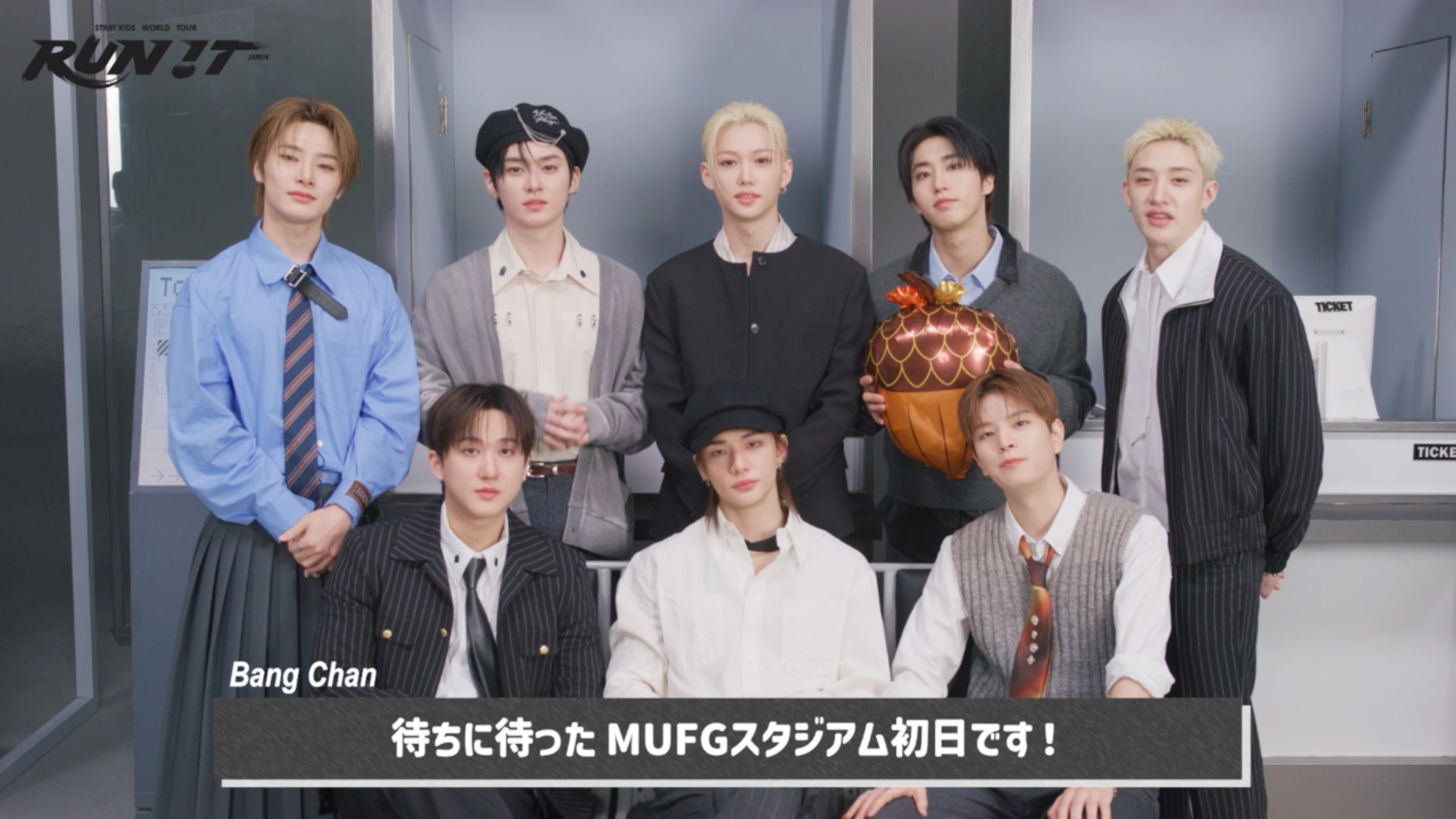 スキズ Straykids コンサート 7/26 runit入場特典セット リノ Stray Kids | Info