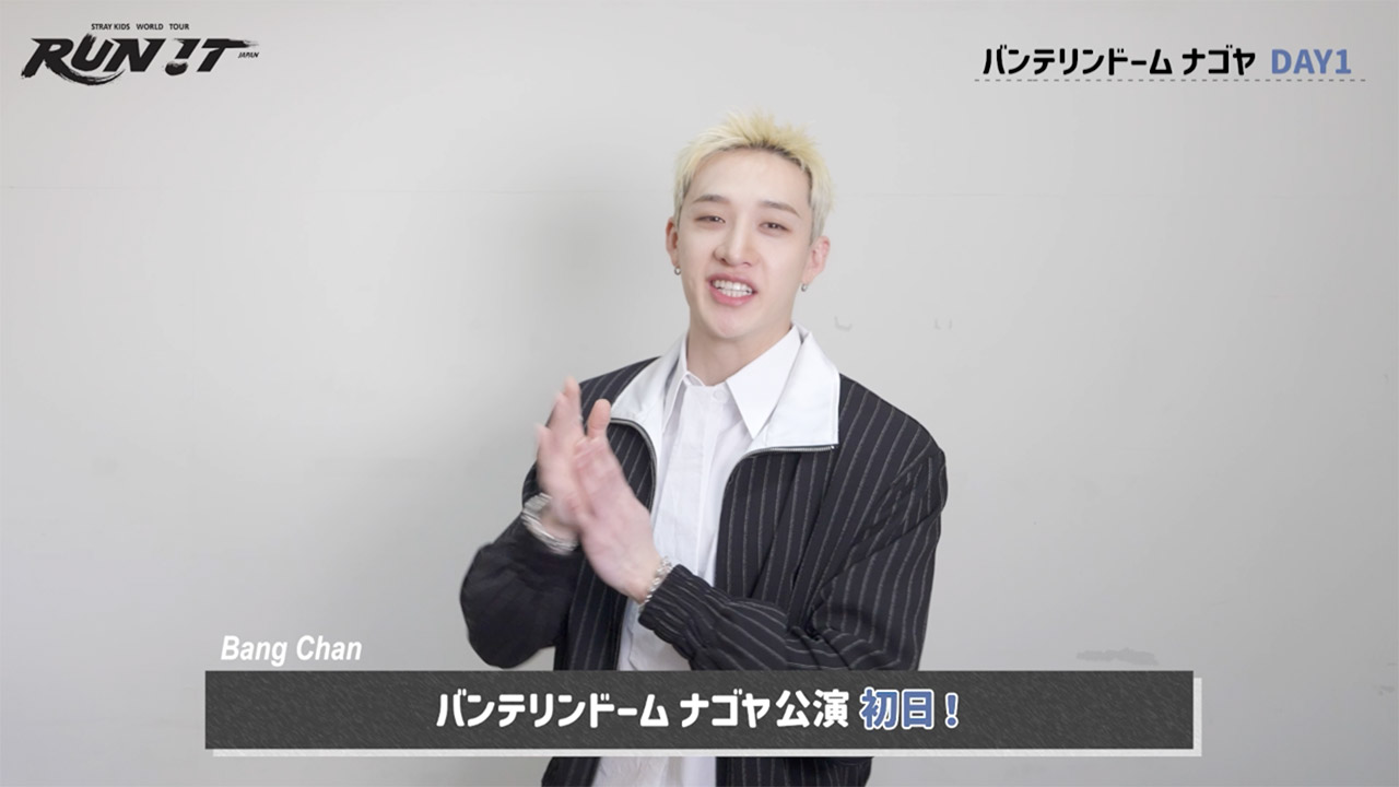 アイエン RUN IT 直筆 チェキ ポラ ソウルコン スキズ アイエン RUN IT 直筆 チェキ ポラ ソウルコン スキズ Stray Kids | Info