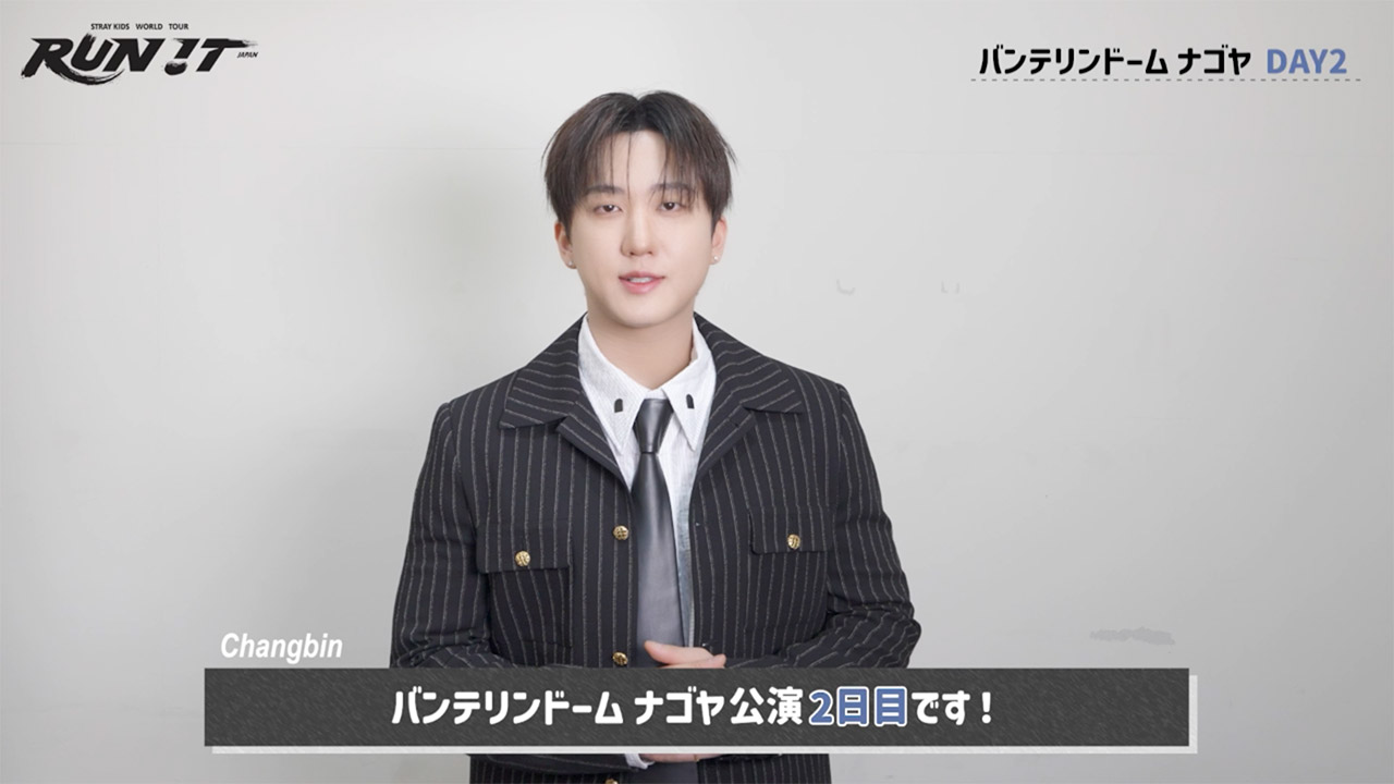 Stray Kids World Tour <RUN IT JAPAN> Special Site