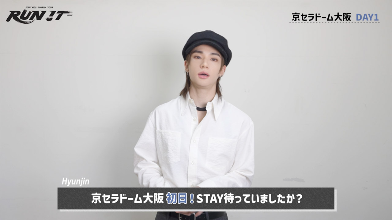 Stray Kids World Tour <RUN IT JAPAN> Special Site