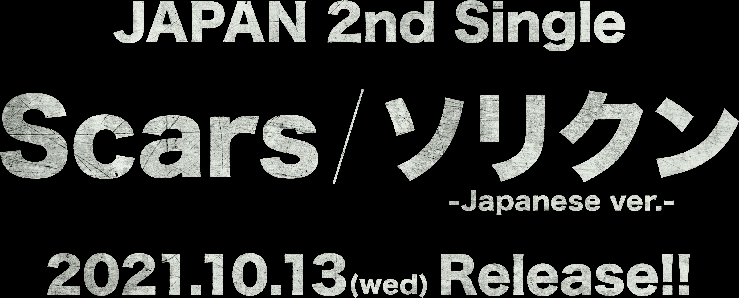 Stray Kids JAPAN 2nd Single『Scars / ソリクン -Japanese ver.-』2021.10.13(wed) Release!!