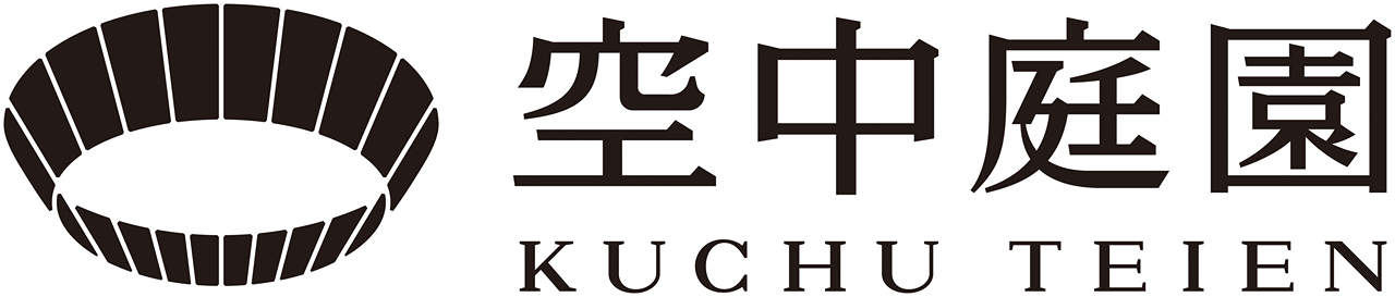 空中庭園展望台