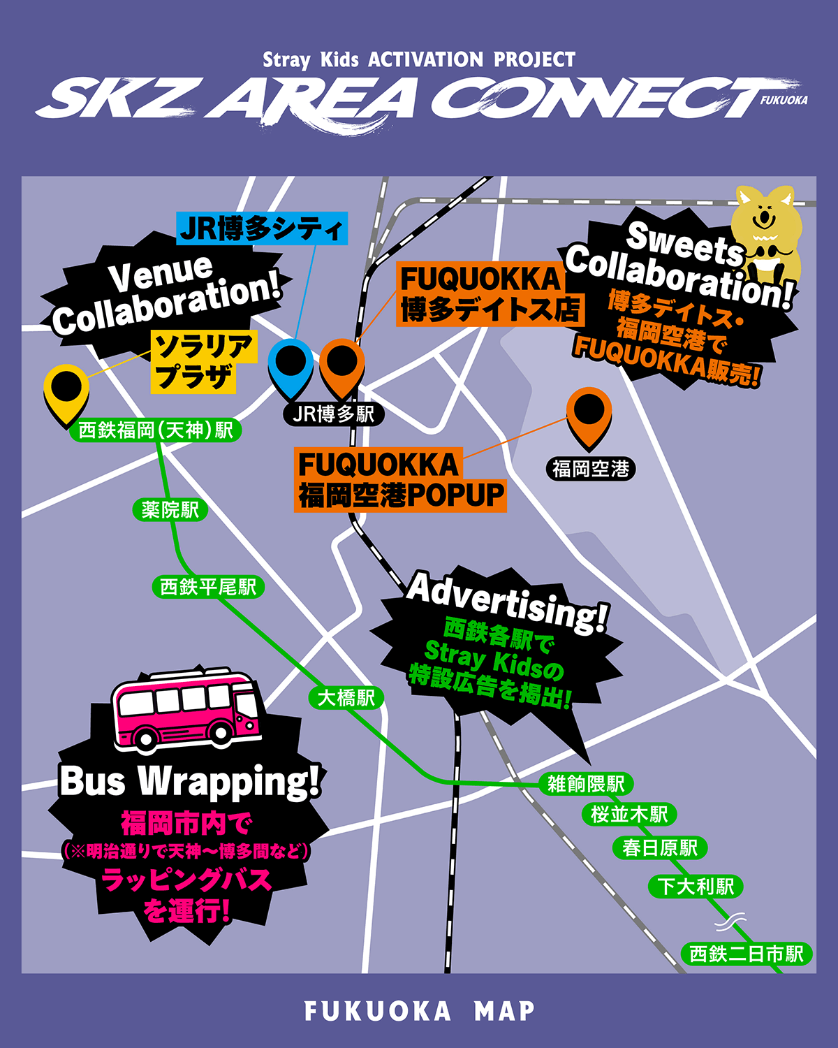 福岡エリアMAP