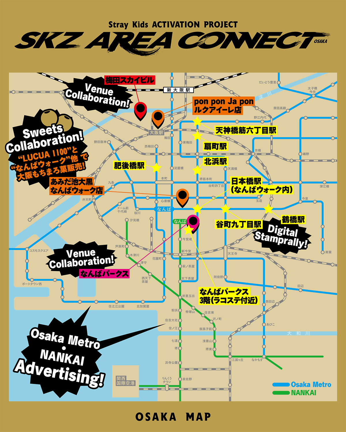 大阪エリアMAP